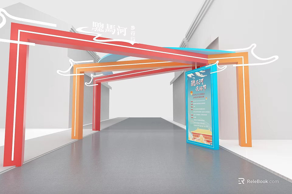 Colorful Frame Structure With Blue Display Board For Aojie River Corridor Interior 3d model 