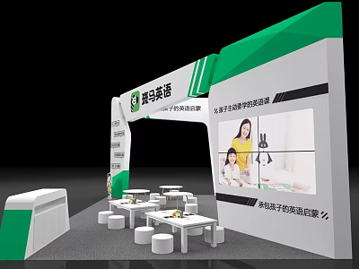 New Oriental English Exhibition Booth With Green White Design Tables Chairs And Screen 3d model