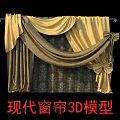 Modern Curtain 3D Model With Elegant Drapery Design And Classic Patterns 3d model