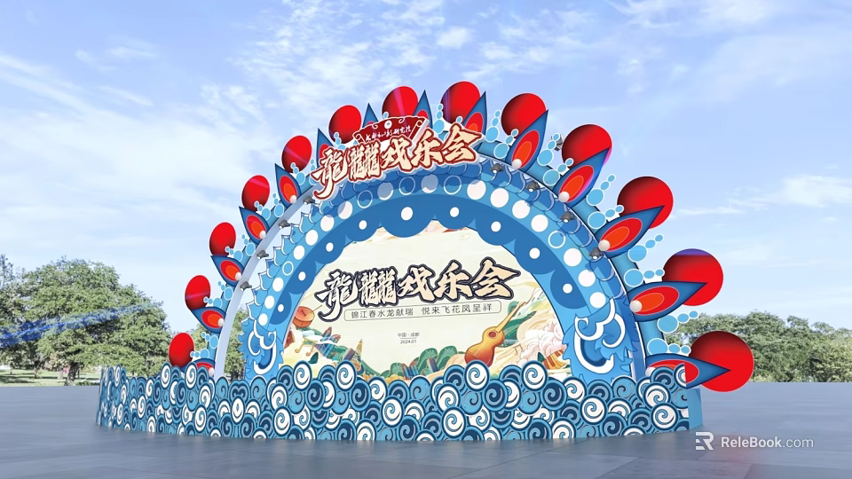 Mengyao Festival Photo Check-in Spot With Archway Red Decorative Balls And Blue Wavy Base 3d model 