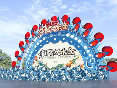 Mengyao Festival Photo Check-in Spot With Archway Red Decorative Balls And Blue Wavy Base 3d model