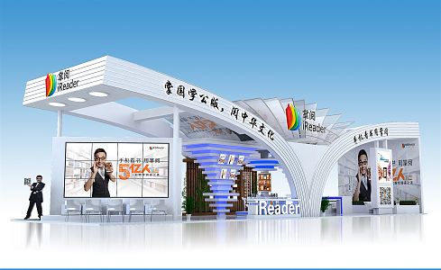 Modern Exhibition Handreading Booth 3d model