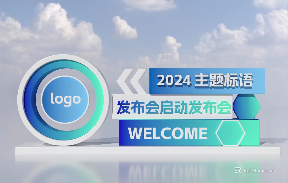 3D Text Design For 2024 Theme Slogan Launch Conference With Welcome Logo 3d model 