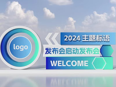 3D Text Design For 2024 Theme Slogan Launch Conference With Welcome Logo 3d model