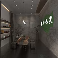 Chinese Tea Tasting Space With Wooden Shelves Stone Wall And Green Calligraphy Decor