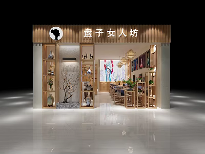 New Chinese Beauty Salon Women's Square 3d model