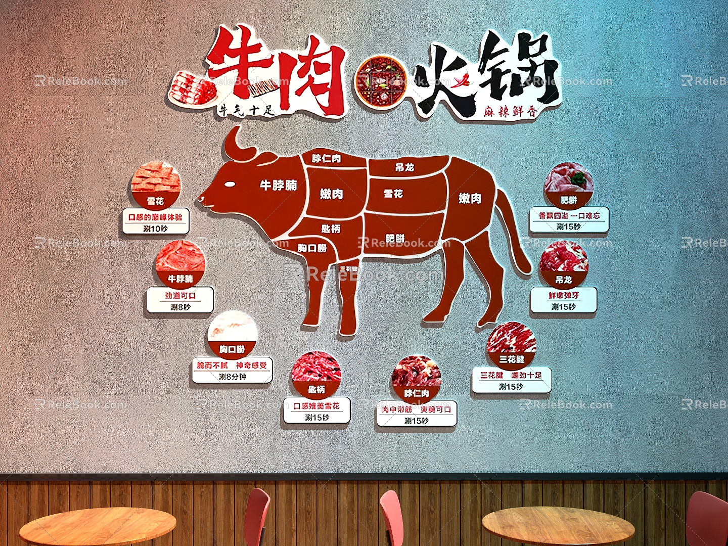 Beef Hot Pot Restaurant Decorative Painting Restaurant Decorative Painting 3d model