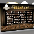 Interactive Zone Interior Design With Yellow Seats Curved Platform Display Shelves And Screen 3d model