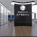 Modern Control Room With Large Screens Displaying Data Charts Control Desk Office Chairs And Lighting