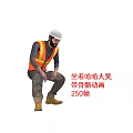 Modern worker man character sitting laughing with skeleton animation 250 frames 3d model