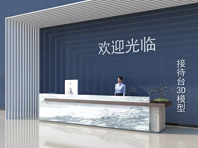 Modern 3D Model Reception Desk With Blue Wall Receptionist And Decorative Plant 3d model