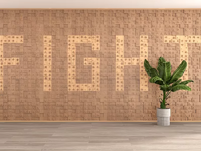 Decorative Brick Partition Wall With FIGHT Letter Design And Green Plant On Wooden Floor 3d model