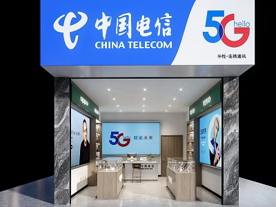 China Telecom 5G Digital Store With Phone Showcases And Modern Interior Design 3d model