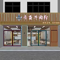 Xianggu Beef Noodle Restaurant Storefront with Wooden Structure Lighting and Signboard