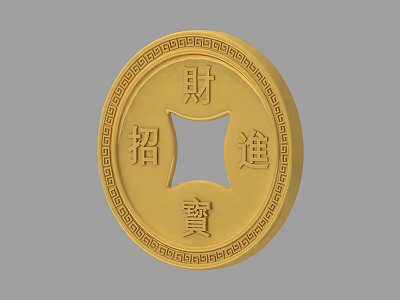 Golden Circular Decorative Item With Chinese Fortune Prosperity Characters And Ornate Border 3d model