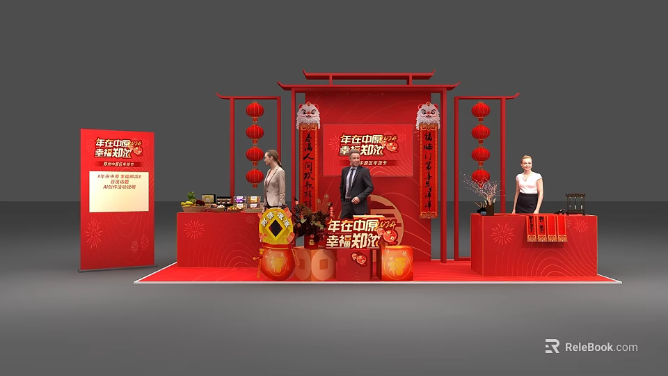 Red Themed Interactive Area With Traditional Decorations Lanterns And Couplets 3d model