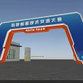 Science and Technology Achievement Exhibition Event Gateway With Blue Orange Design June 2024