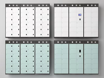 White And Light Blue Storage Lockers With Multiple Compartments And Electronic Screens 3d model