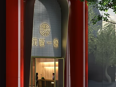 Modern Storefront With Red Columns Gray Striped Wall Golden Circular Logo Entrance Lighting And Trees 3d model