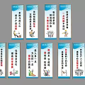 Safety Health And Corporate Culture Promotion Billboards With Illustrations And Informative Slogans