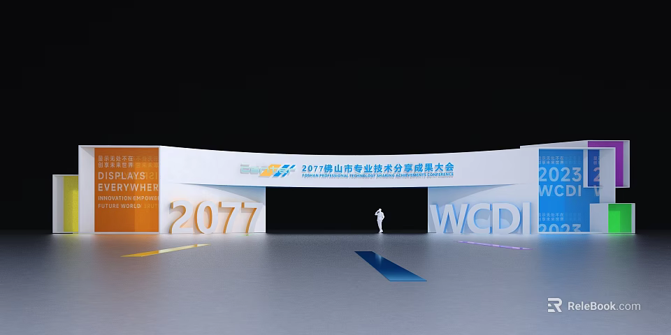 2024 Foshan World Ceramic Bathroom And Home Decor Expo Archway Entrance 3d model 