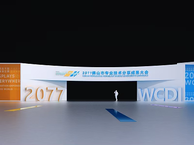 2024 Foshan World Ceramic Bathroom And Home Decor Expo Archway Entrance 3d model