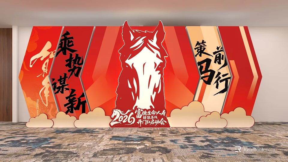Red Horse Head Silhouette Photo Taking Spot at 2026 China Brand Conference Opening 3d model 