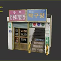 Cartoon Scene of Korean Style Shop Entrance with Colorful Signs Stairs and Underground Access