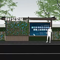 Modern Bus Stop Shelter With Greenery Digital Screen And Pedestrian For Roadside Facility