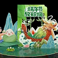 Joyful Dragon Boat Festival Scene With Child Zongzi Dragon And Lotus Elements