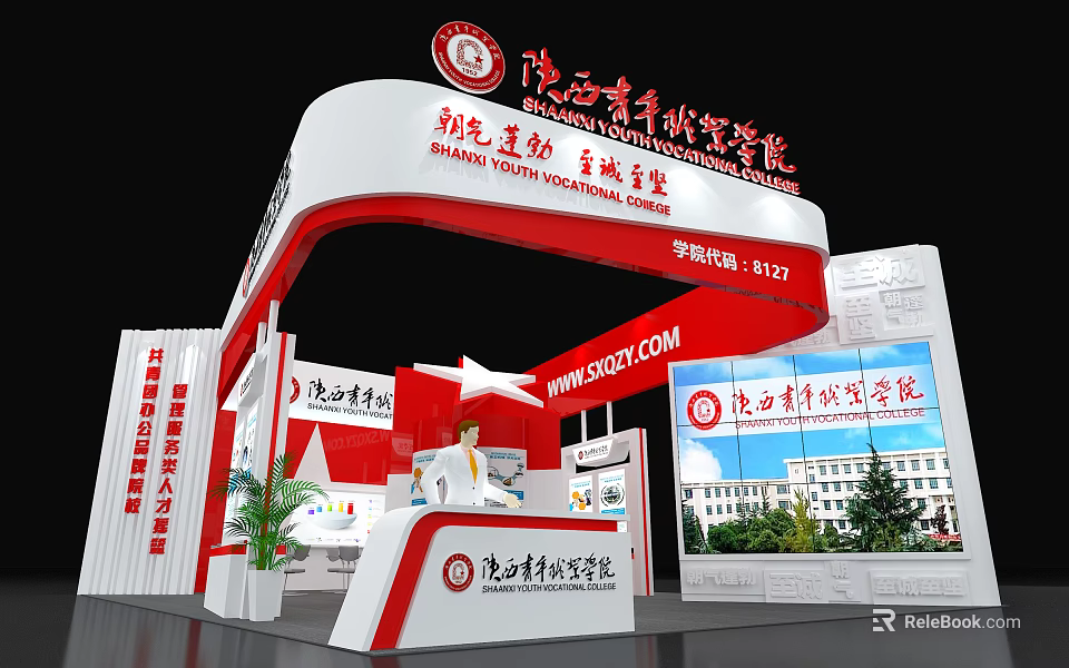 Shaanxi Youth Vocational College Red White Exhibition Booth With Logo Consultation Desk Campus Building 3d model 