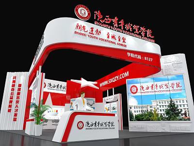 Shaanxi Youth Vocational College Red White Exhibition Booth With Logo Consultation Desk Campus Building 3d model