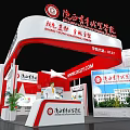 Shaanxi Youth Vocational College Red White Exhibition Booth With Logo Consultation Desk Campus Building