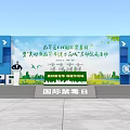 2024 Qidong City International Drug Control Day Themed Publicity Activity With Drug Free Theme