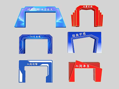 Colorful Decorative Arch Designs For Celebration Opening Ceremony Event Decorations 3d model
