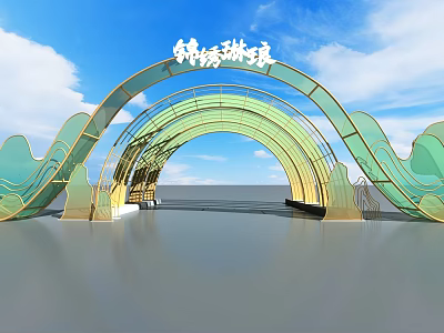 Event Gateway Green And Gold Wavy Arch Design With Glass Structure Under Blue Sky 3d model