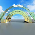 Event Gateway Green And Gold Wavy Arch Design With Glass Structure Under Blue Sky