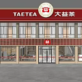 TAETEA Tea Shop Facade with Red Signage Golden Logo Decorative Elements and Glass Windows