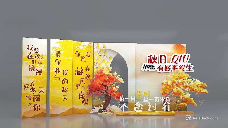 Autumn Themed Photo Check in Spot With Maple Tree Yellow Decorations And Poetry 3d model 