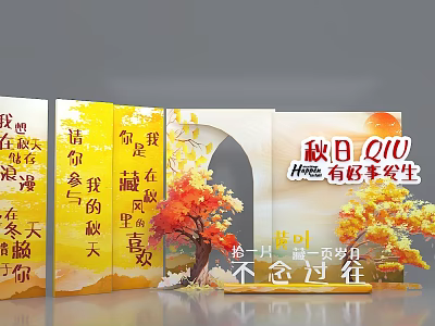 Autumn Themed Photo Check in Spot With Maple Tree Yellow Decorations And Poetry 3d model