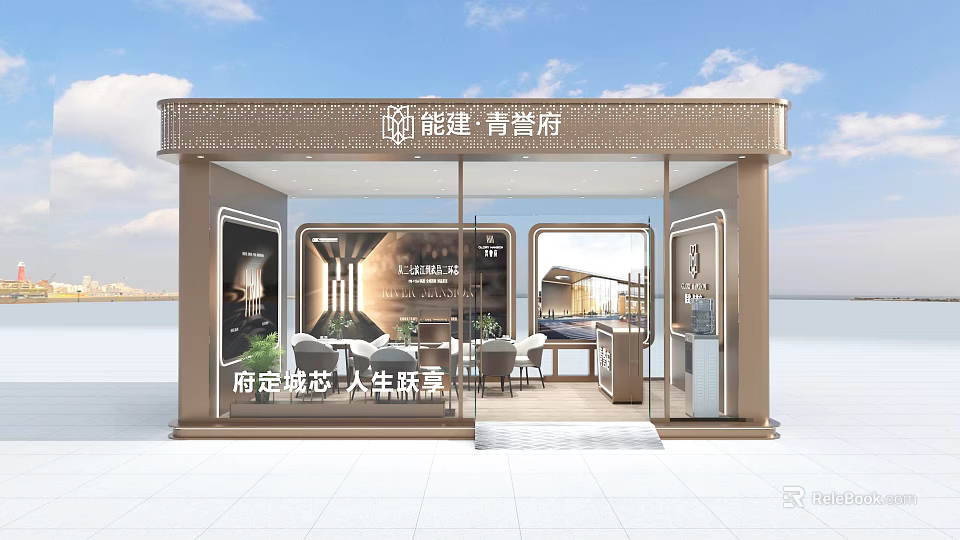 Modern Exhibition Hall Design for Nengjian Qingyufu with Glass Facade and Interior Furniture 3d model 
