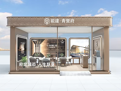 Modern Exhibition Hall Design for Nengjian Qingyufu with Glass Facade and Interior Furniture 3d model