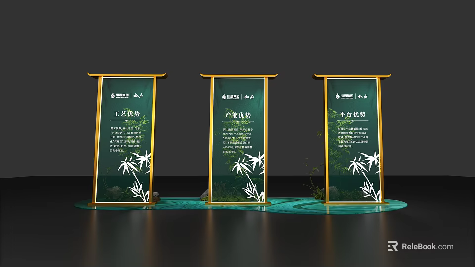 Three Display Boards With Green Background Golden Frames And White Bamboo Patterns 3d model 