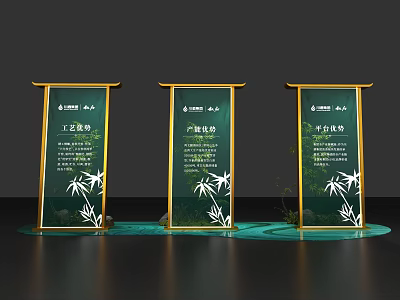 Three Display Boards With Green Background Golden Frames And White Bamboo Patterns 3d model