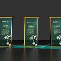 Three Display Boards With Green Background Golden Frames And White Bamboo Patterns