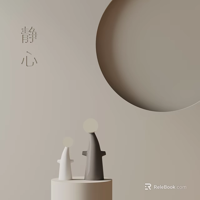 Serene White and Gray Table Lamps on Beige Background with Minimalist Design and Circular Decor 3d model 