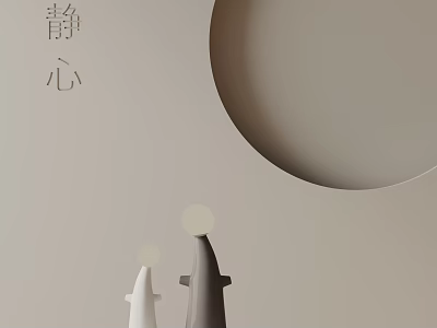 Serene White and Gray Table Lamps on Beige Background with Minimalist Design and Circular Decor 3d model