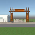 Traditional Chinese Style Wooden Archway Gate With Lattice Decor For Ecological Agricultural Park Entrance