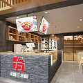 Modern Bubble Tea Shop Interior With Wooden Shelves Pendant Lights Display Cases And Stone Counter