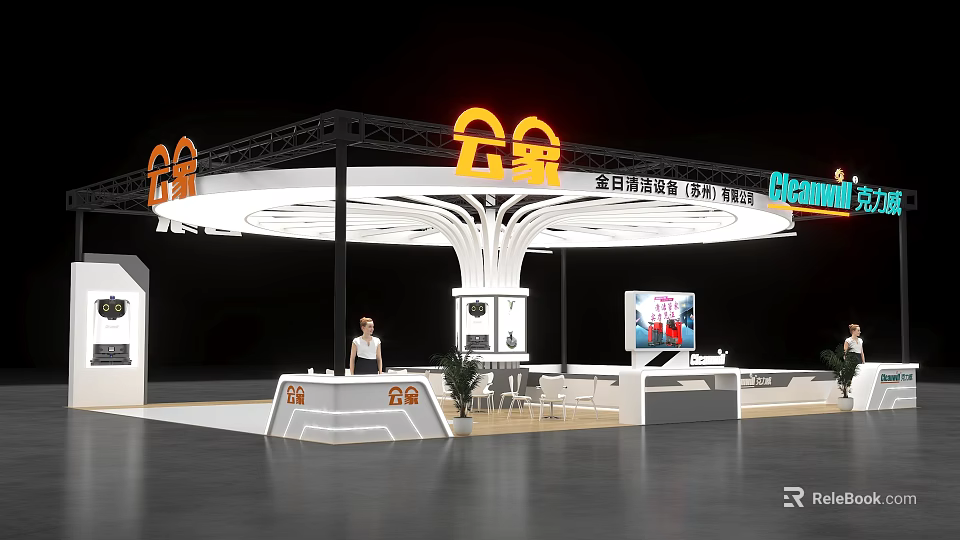 Modern Exhibition Booth for Gongxiang Pangu Technology with Circular Design Display Screens and Reception Desk 3d model 